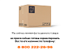 Скоба ПК46.31.01.040